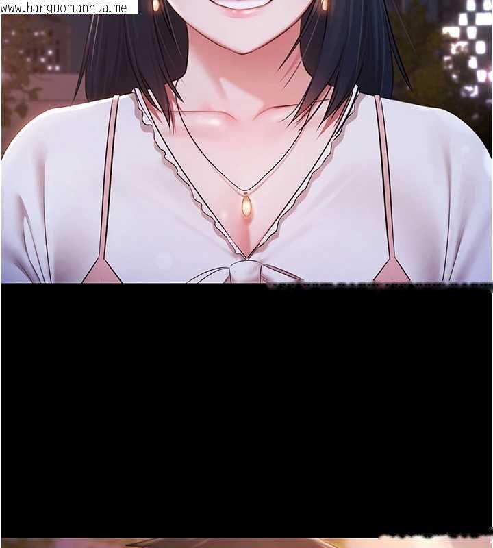 韩国漫画极乐泳池趴韩漫_极乐泳池趴-最终话-很高兴认识妳在线免费阅读-韩国漫画-第144张图片