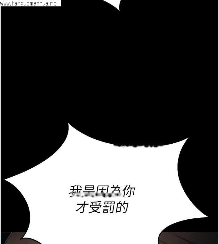 韩国漫画太妹攻略指南韩漫_太妹攻略指南-第50话-妹控哥哥的唯一软肋在线免费阅读-韩国漫画-第136张图片