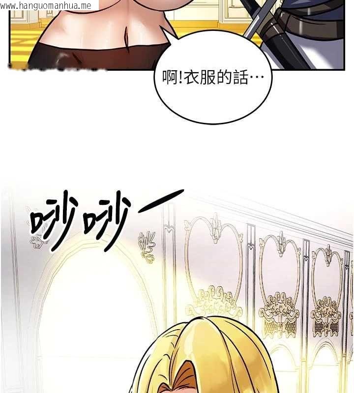 韩国漫画这一世我要开后宫韩漫_这一世我要开后宫-第9话-吃我下面这一剑在线免费阅读-韩国漫画-第26张图片