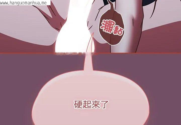韩国漫画热情拳击馆/抢救拳击馆大作战韩漫_热情拳击馆/抢救拳击馆大作战-第74话在线免费阅读-韩国漫画-第113张图片