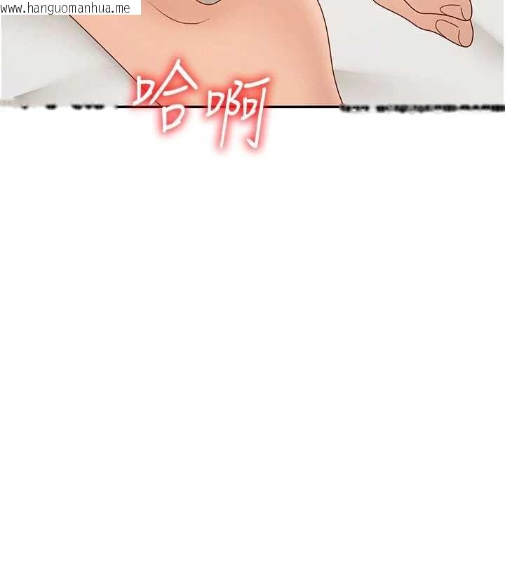 韩国漫画肉体审判韩漫_肉体审判-第54话-女仆的后庭初体验在线免费阅读-韩国漫画-第123张图片