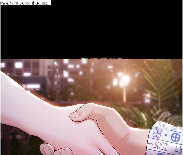韩国漫画极乐泳池趴韩漫_极乐泳池趴-最终话-很高兴认识妳在线免费阅读-韩国漫画-第146张图片