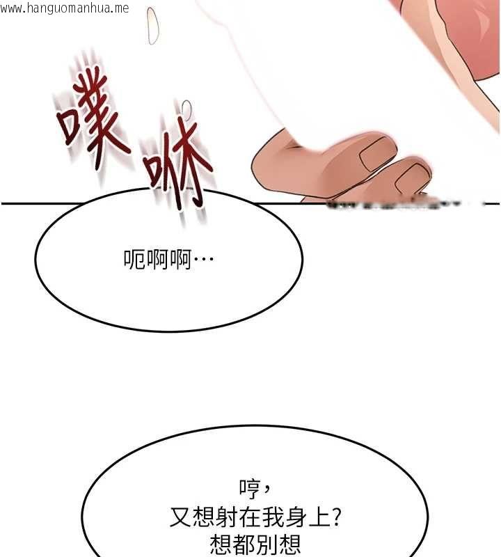 韩国漫画顶加套房的春天韩漫_顶加套房的春天-第69话-连黑人都能满足的欲姐在线免费阅读-韩国漫画-第89张图片