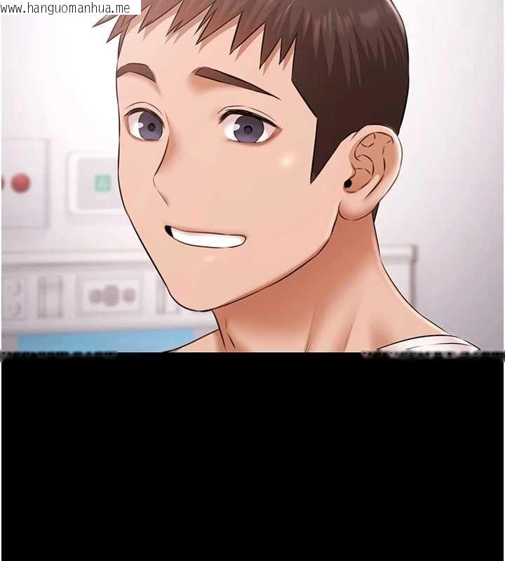 韩国漫画极乐泳池趴韩漫_极乐泳池趴-最终话-很高兴认识妳在线免费阅读-韩国漫画-第70张图片