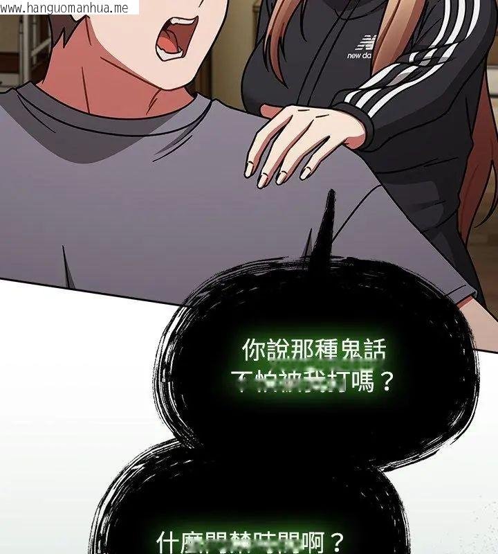 韩国漫画热情拳击馆/抢救拳击馆大作战韩漫_热情拳击馆/抢救拳击馆大作战-第74话在线免费阅读-韩国漫画-第12张图片