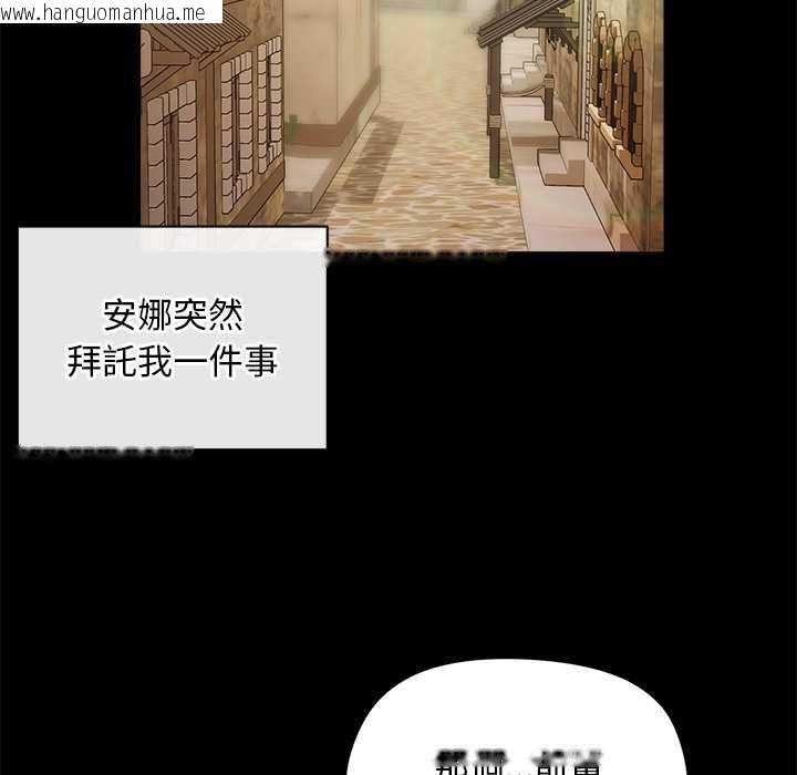 韩国漫画小姐由我来守护韩漫_小姐由我来守护-第22话在线免费阅读-韩国漫画-第44张图片