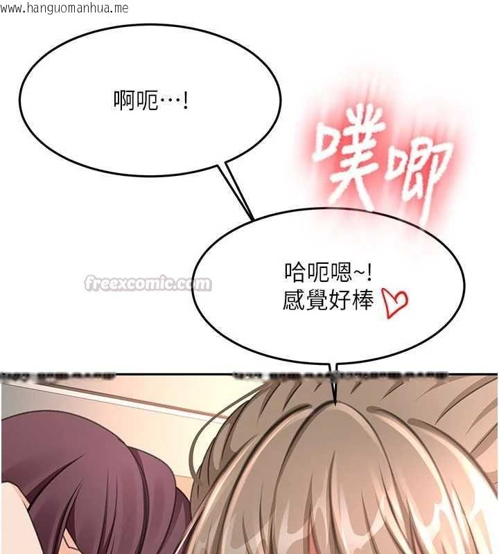 韩国漫画顶加套房的春天韩漫_顶加套房的春天-第69话-连黑人都能满足的欲姐在线免费阅读-韩国漫画-第45张图片