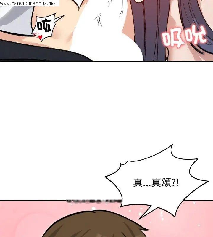 韩国漫画老婆卷款潜逃后韩漫_老婆卷款潜逃后-第60话在线免费阅读-韩国漫画-第114张图片