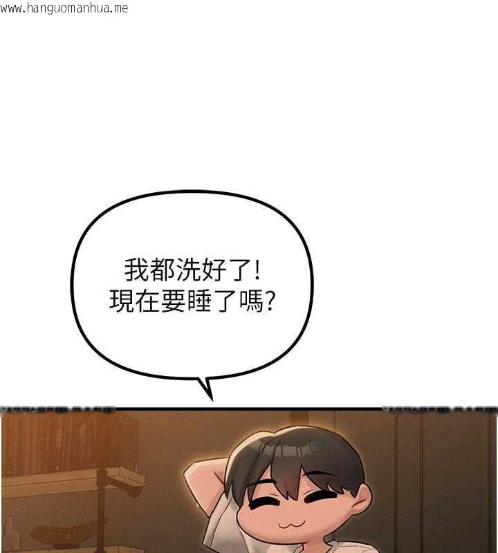 韩国漫画男人配额制韩漫_男人配额制-第48话-店长的甜蜜诱惑在线免费阅读-韩国漫画-第41张图片