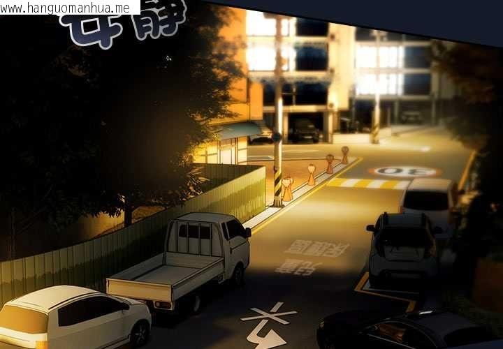 韩国漫画与众不同的兄妹/我家的掌上明珠韩漫_与众不同的兄妹/我家的掌上明珠-第48话在线免费阅读-韩国漫画-第2张图片