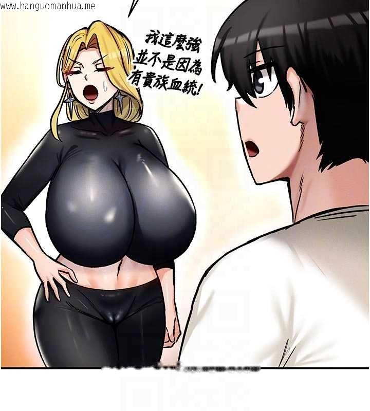 韩国漫画这一世我要开后宫韩漫_这一世我要开后宫-第9话-吃我下面这一剑在线免费阅读-韩国漫画-第117张图片