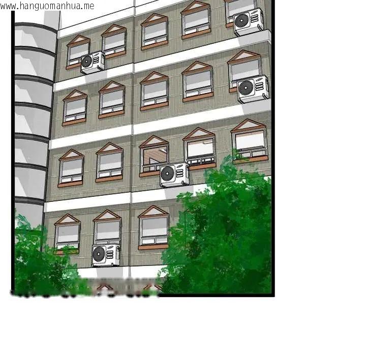韩国漫画启动复仇系统/超真实征服游戏韩漫_启动复仇系统/超真实征服游戏-第23话在线免费阅读-韩国漫画-第5张图片