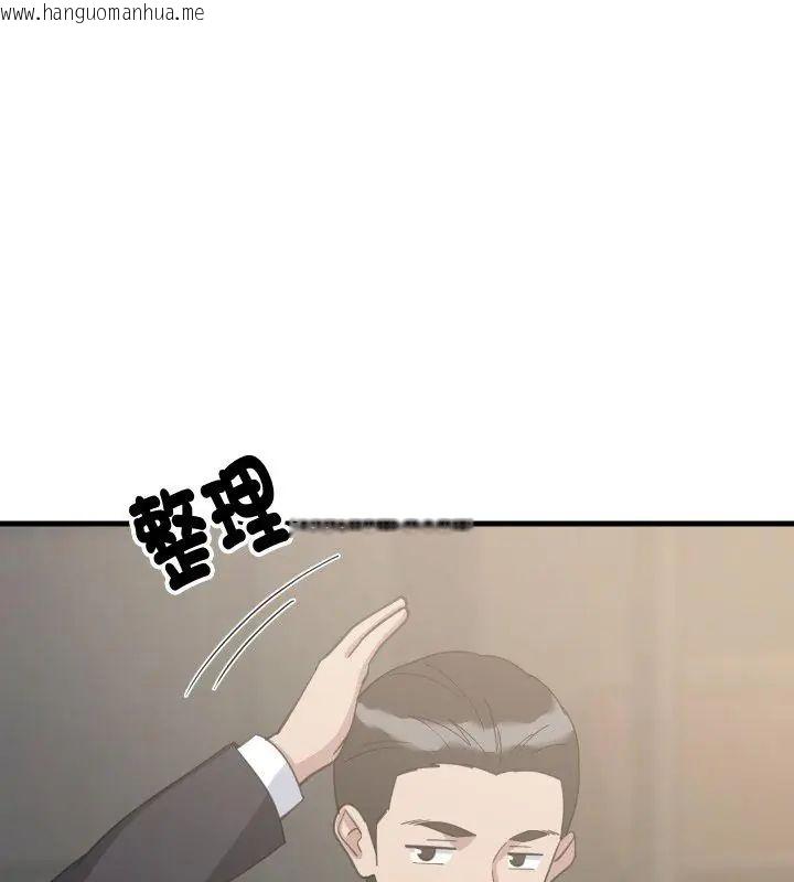 韩国漫画难缠姐妹偏要和我同居/家教住我家韩漫_难缠姐妹偏要和我同居/家教住我家-第96话在线免费阅读-韩国漫画-第57张图片