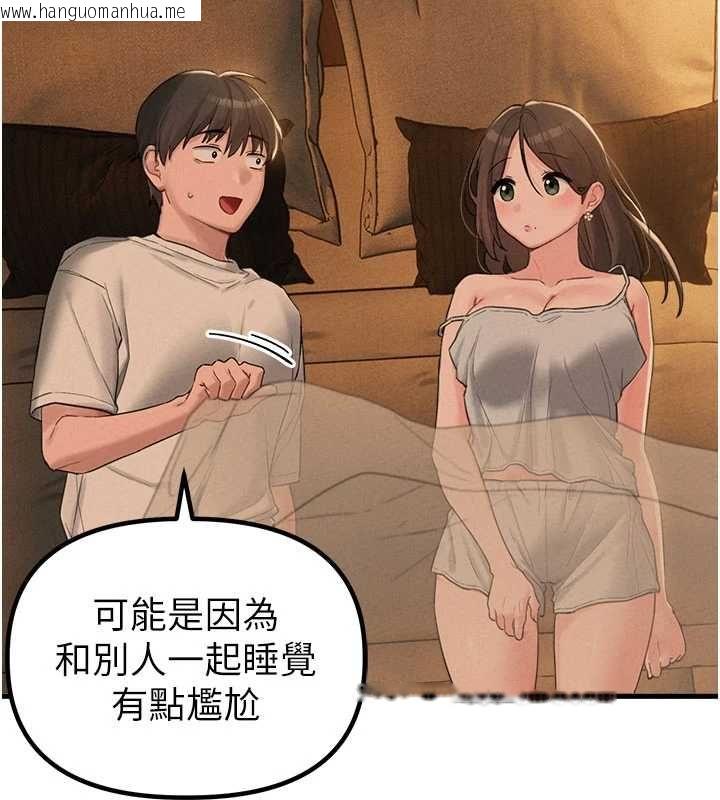 韩国漫画男人配额制韩漫_男人配额制-第48话-店长的甜蜜诱惑在线免费阅读-韩国漫画-第81张图片