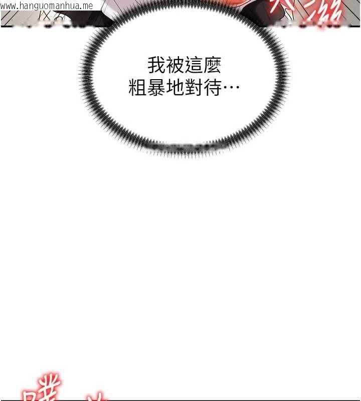 韩国漫画肉体审判韩漫_肉体审判-第54话-女仆的后庭初体验在线免费阅读-韩国漫画-第87张图片