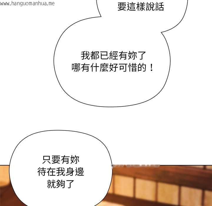 韩国漫画小姐由我来守护韩漫_小姐由我来守护-第22话在线免费阅读-韩国漫画-第17张图片