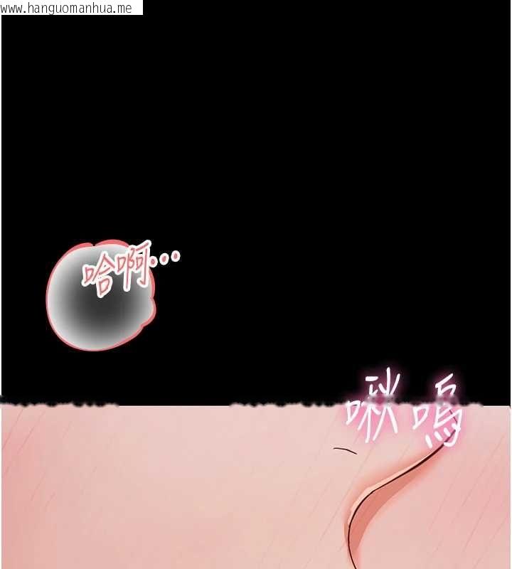 韩国漫画幼惑韩漫_幼惑-第30话-跨越禁忌之线在线免费阅读-韩国漫画-第137张图片