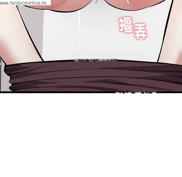 韩国漫画启动复仇系统/超真实征服游戏韩漫_启动复仇系统/超真实征服游戏-第23话在线免费阅读-韩国漫画-第14张图片