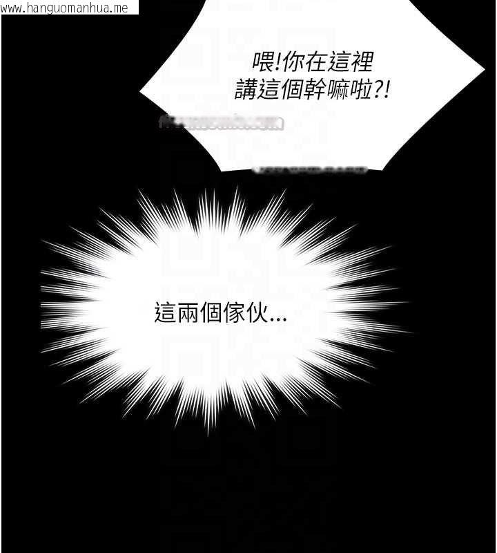韩国漫画极乐泳池趴韩漫_极乐泳池趴-最终话-很高兴认识妳在线免费阅读-韩国漫画-第90张图片