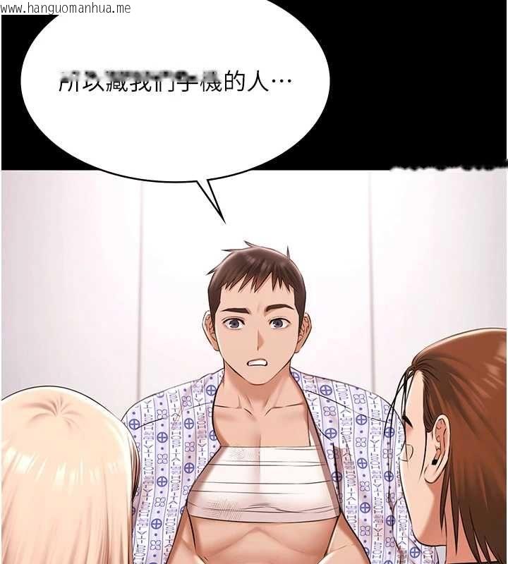 韩国漫画极乐泳池趴韩漫_极乐泳池趴-最终话-很高兴认识妳在线免费阅读-韩国漫画-第78张图片
