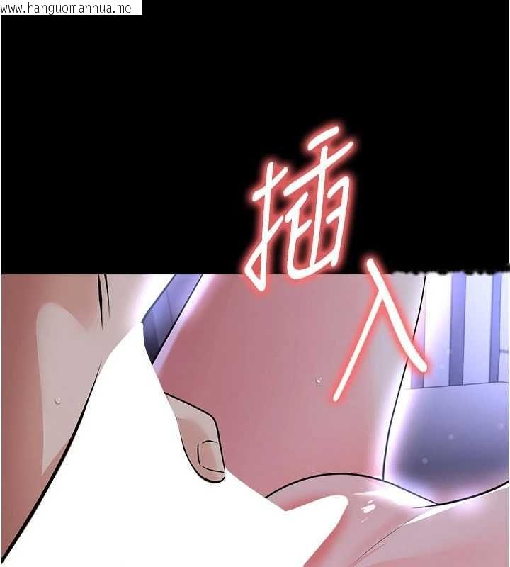 韩国漫画足球型男脱单指南韩漫_足球型男脱单指南-第65话-妳是我的正宫在线免费阅读-韩国漫画-第96张图片