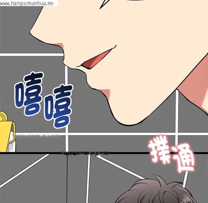 韩国漫画启动复仇系统/超真实征服游戏韩漫_启动复仇系统/超真实征服游戏-第23话在线免费阅读-韩国漫画-第109张图片