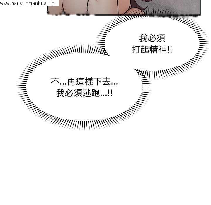 韩国漫画超导体觉醒/超导体大叔韩漫_超导体觉醒/超导体大叔-第40话在线免费阅读-韩国漫画-第44张图片