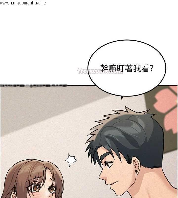 韩国漫画华尔街夜色韩漫_华尔街夜色-第24话-醉醺醺的两人在线免费阅读-韩国漫画-第75张图片