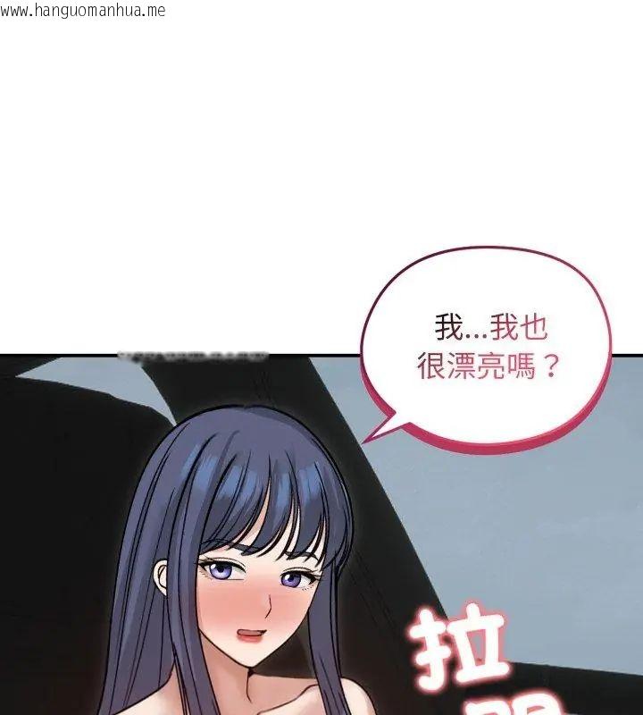 韩国漫画老婆卷款潜逃后韩漫_老婆卷款潜逃后-第60话在线免费阅读-韩国漫画-第96张图片
