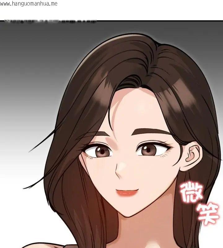 韩国漫画老婆卷款潜逃后韩漫_老婆卷款潜逃后-第60话在线免费阅读-韩国漫画-第40张图片