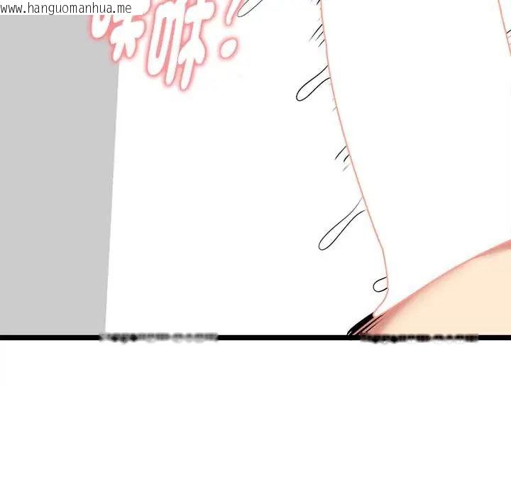 韩国漫画启动复仇系统/超真实征服游戏韩漫_启动复仇系统/超真实征服游戏-第23话在线免费阅读-韩国漫画-第142张图片