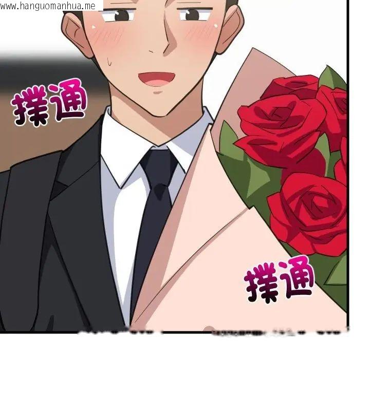 韩国漫画难缠姐妹偏要和我同居/家教住我家韩漫_难缠姐妹偏要和我同居/家教住我家-第96话在线免费阅读-韩国漫画-第94张图片