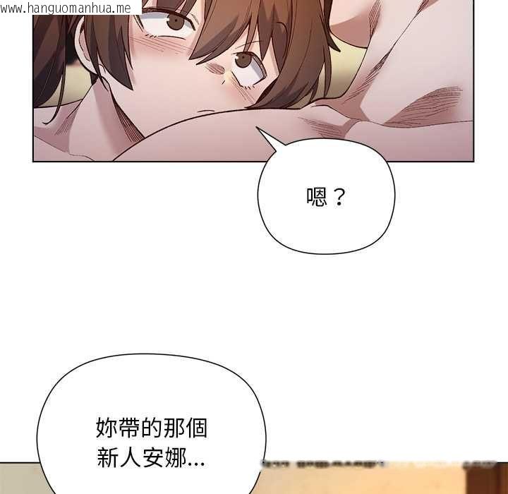 韩国漫画小姐由我来守护韩漫_小姐由我来守护-第22话在线免费阅读-韩国漫画-第8张图片