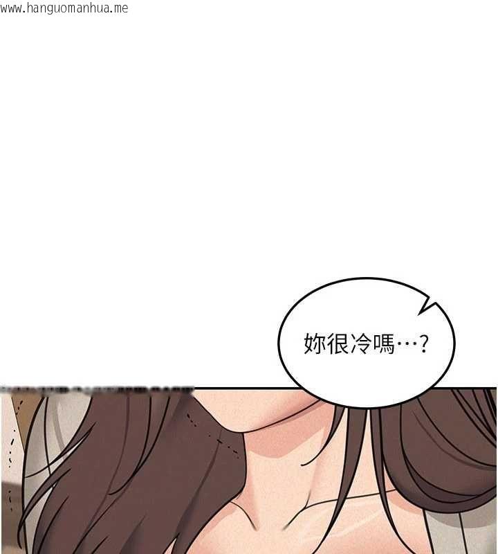 韩国漫画华尔街夜色韩漫_华尔街夜色-第24话-醉醺醺的两人在线免费阅读-韩国漫画-第97张图片