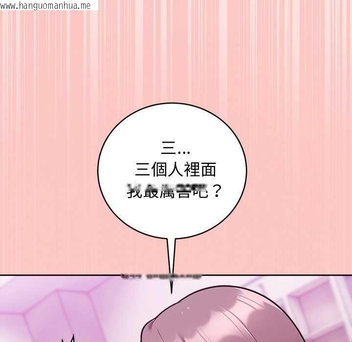 韩国漫画难言之秘/说不出口的秘密韩漫_难言之秘/说不出口的秘密-第48话在线免费阅读-韩国漫画-第51张图片
