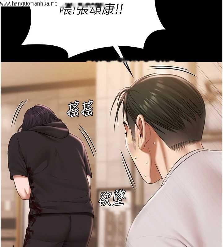 韩国漫画极乐泳池趴韩漫_极乐泳池趴-最终话-很高兴认识妳在线免费阅读-韩国漫画-第9张图片
