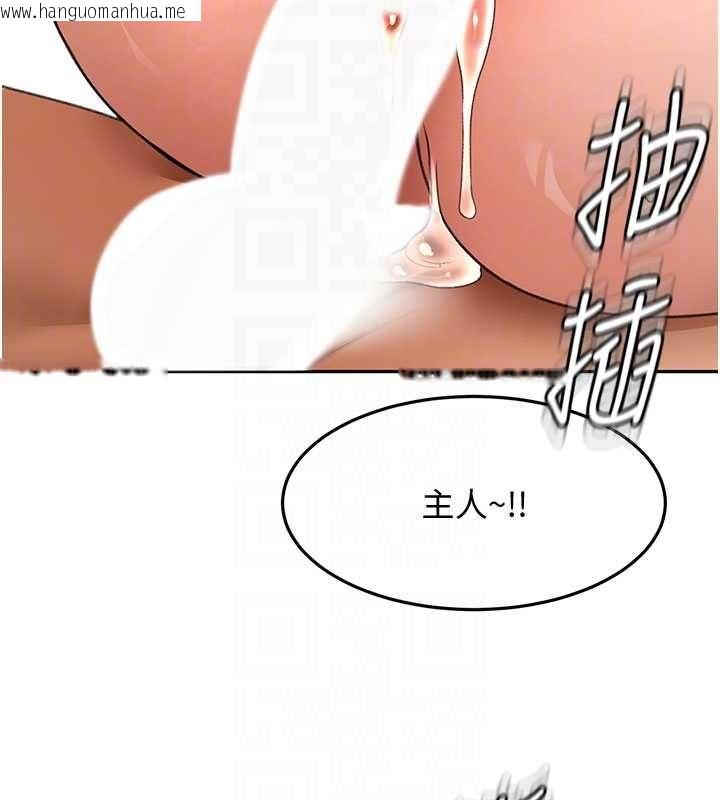 韩国漫画顶加套房的春天韩漫_顶加套房的春天-第69话-连黑人都能满足的欲姐在线免费阅读-韩国漫画-第116张图片