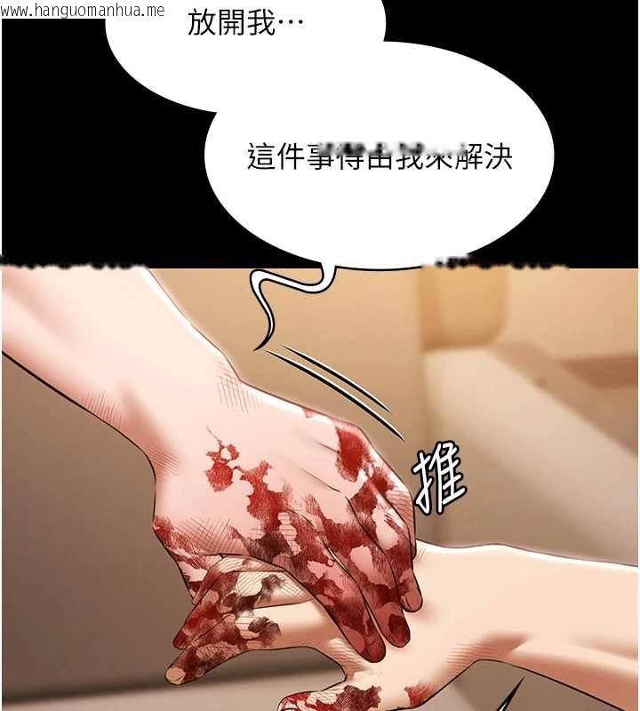 韩国漫画极乐泳池趴韩漫_极乐泳池趴-最终话-很高兴认识妳在线免费阅读-韩国漫画-第3张图片