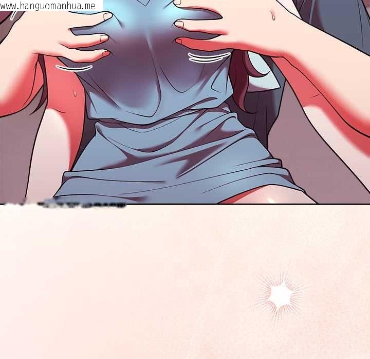 韩国漫画难言之秘/说不出口的秘密韩漫_难言之秘/说不出口的秘密-第48话在线免费阅读-韩国漫画-第18张图片