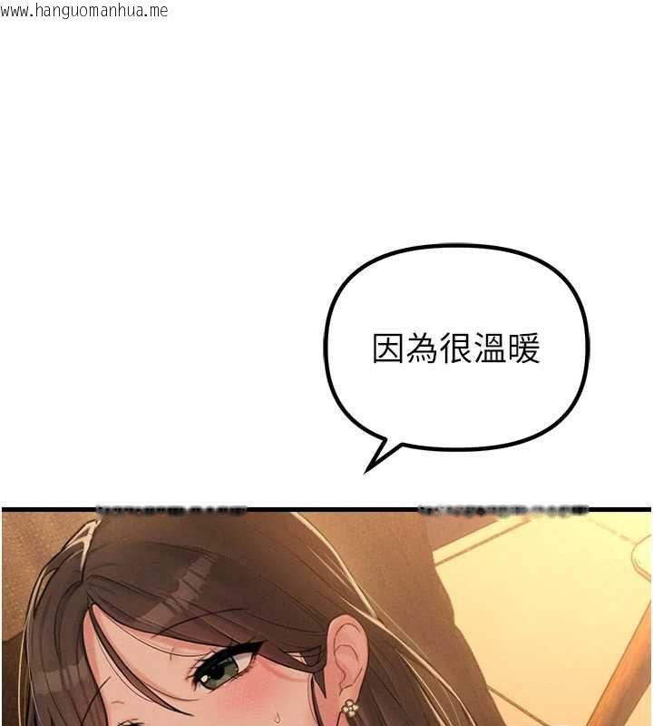 韩国漫画男人配额制韩漫_男人配额制-第48话-店长的甜蜜诱惑在线免费阅读-韩国漫画-第87张图片