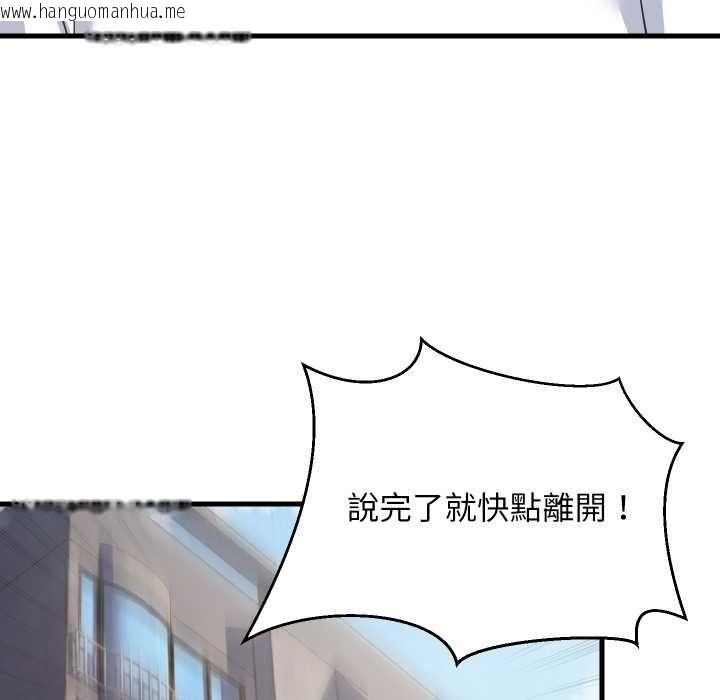 韩国漫画难缠姐妹偏要和我同居/家教住我家韩漫_难缠姐妹偏要和我同居/家教住我家-第95话在线免费阅读-韩国漫画-第85张图片