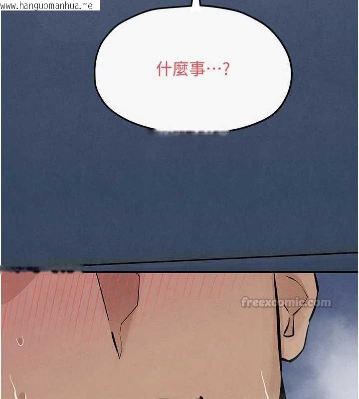 韩国漫画欲海交锋韩漫_欲海交锋-第93话-往我体内射第二胎在线免费阅读-韩国漫画-第180张图片