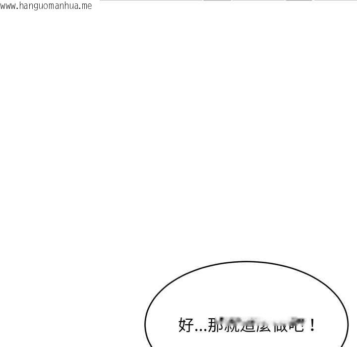 韩国漫画难缠姐妹偏要和我同居/家教住我家韩漫_难缠姐妹偏要和我同居/家教住我家-第95话在线免费阅读-韩国漫画-第61张图片