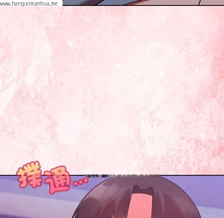 韩国漫画难言之秘/说不出口的秘密韩漫_难言之秘/说不出口的秘密-第48话在线免费阅读-韩国漫画-第106张图片