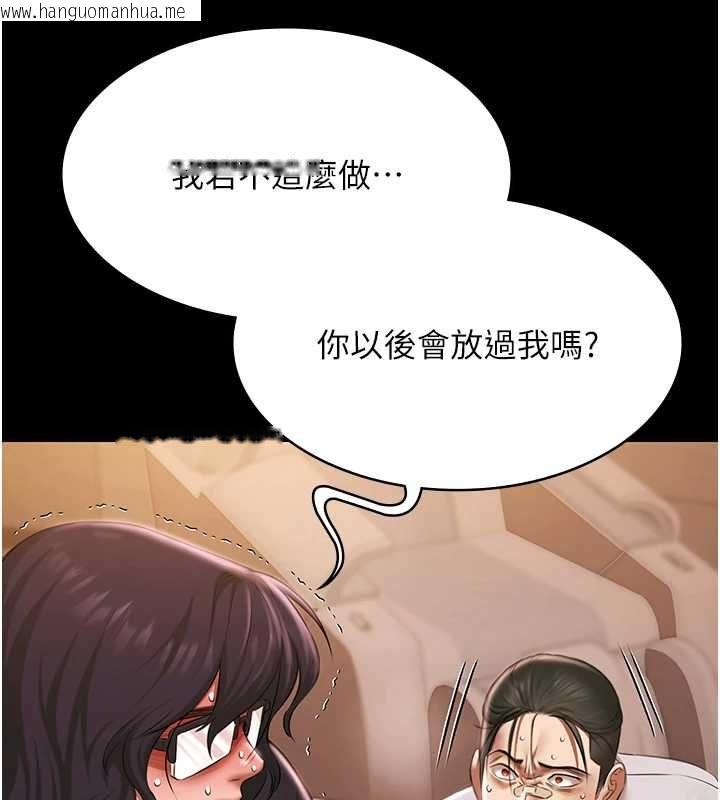 韩国漫画极乐泳池趴韩漫_极乐泳池趴-最终话-很高兴认识妳在线免费阅读-韩国漫画-第5张图片