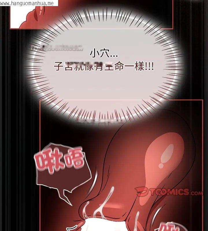 韩国漫画热情拳击馆/抢救拳击馆大作战韩漫_热情拳击馆/抢救拳击馆大作战-第74话在线免费阅读-韩国漫画-第135张图片