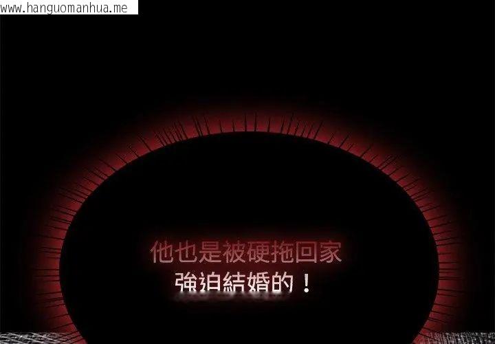 韩国漫画热情拳击馆/抢救拳击馆大作战韩漫_热情拳击馆/抢救拳击馆大作战-第74话在线免费阅读-韩国漫画-第17张图片
