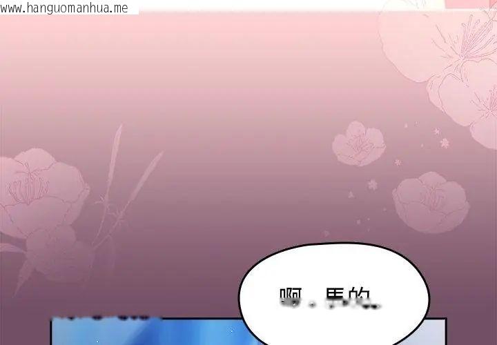 韩国漫画热情拳击馆/抢救拳击馆大作战韩漫_热情拳击馆/抢救拳击馆大作战-第74话在线免费阅读-韩国漫画-第194张图片