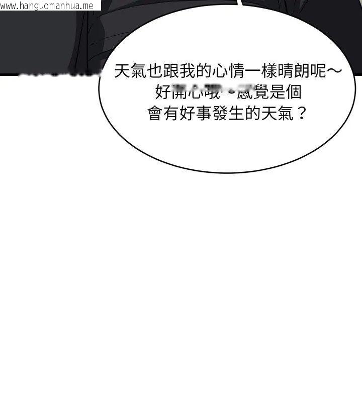 韩国漫画难缠姐妹偏要和我同居/家教住我家韩漫_难缠姐妹偏要和我同居/家教住我家-第96话在线免费阅读-韩国漫画-第48张图片