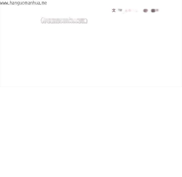 韩国漫画与众不同的兄妹/我家的掌上明珠韩漫_与众不同的兄妹/我家的掌上明珠-第48话在线免费阅读-韩国漫画-第135张图片